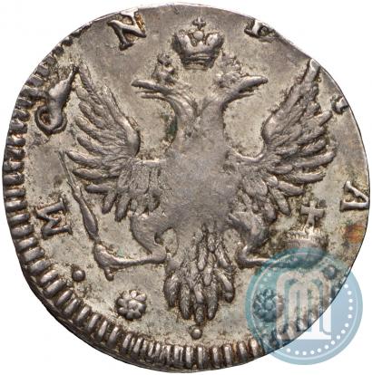 Picture 2 kopecks 1756 year  "For Livonia"