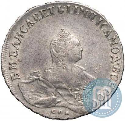 Фото Полтина 1759 года СПБ-ЯI 