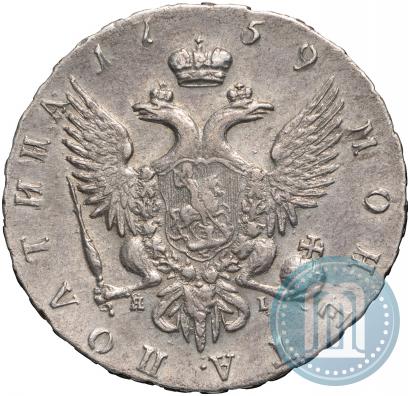 Фото Полтина 1759 года СПБ-ЯI 