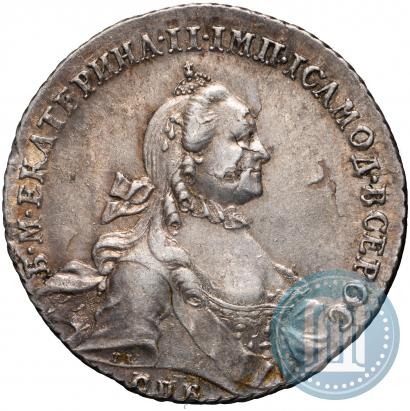 Picture 1 rouble 1762 year СПБ-НК 