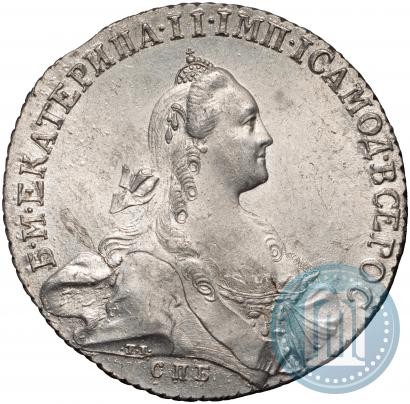 Picture 1 rouble 1767 year СПБ-АШ 