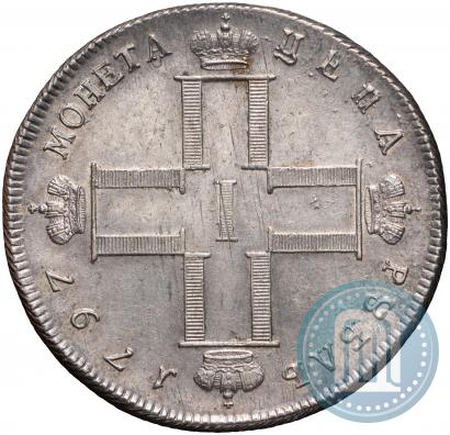 Picture 1 rouble 1797 year СМ-ФЦ "Heavy"