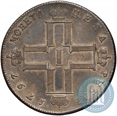 Picture 1 rouble 1797 year СМ-ФЦ "Heavy"