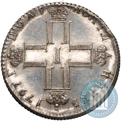 Picture Polupoltinnik 1797 year СМ-ФЦ 