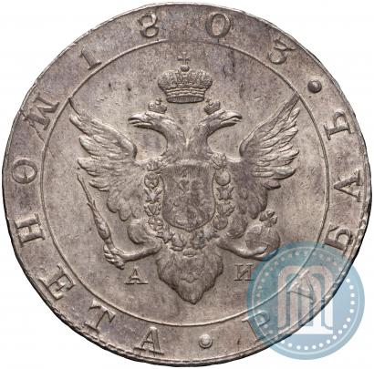 Picture 1 rouble 1803 year СПБ-АИ 
