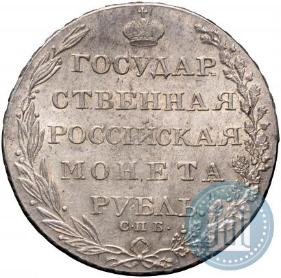 Picture 1 rouble 1803 year СПБ-АИ 