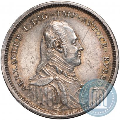 Фото Модуль полтины 1804 года  "Метью Боултона"