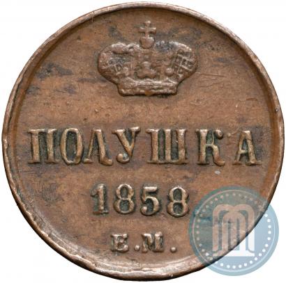 Picture Polushka 1858 year ЕМ 