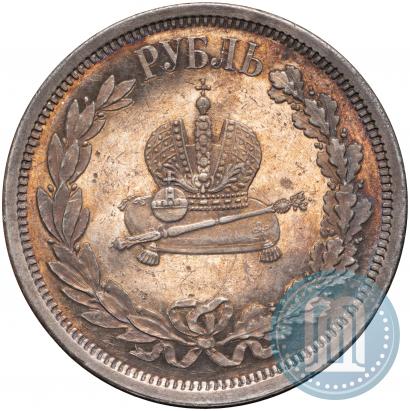 Фото 1 рубль 1883 года ЛШ "В память Коронации Императора Александра III"