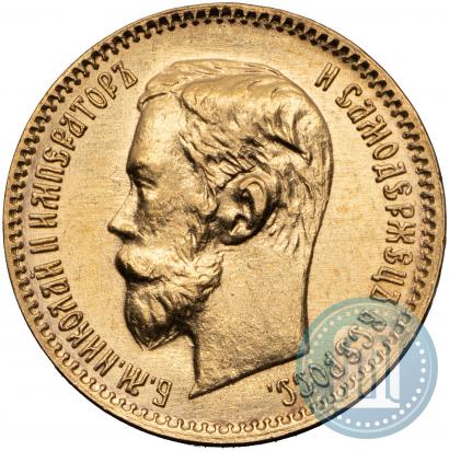 Фото 5 рублей 1902 года (АР) 