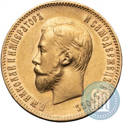 Picture 10 roubles 1903 year (АР) 