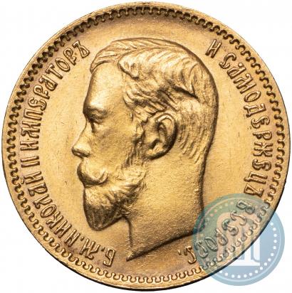 Picture 5 roubles 1904 year (АР) 