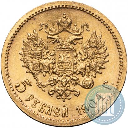 Picture 5 roubles 1904 year (АР) 