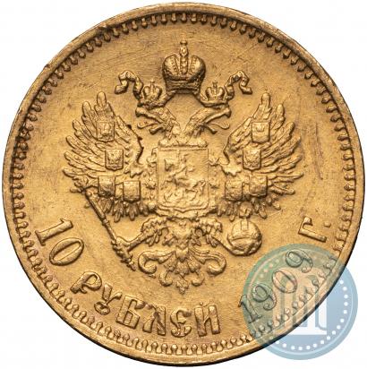 Фото 10 рублей 1909 года (ЭБ) 