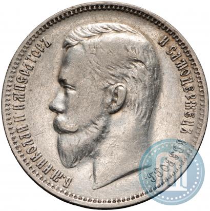 Фото 1 рубль 1909 года (ЭБ) 