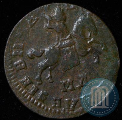 Фото 1 копейка 1710 года МД 