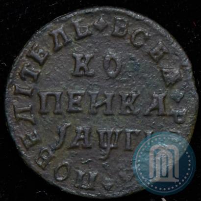 Фото 1 копейка 1713 года  