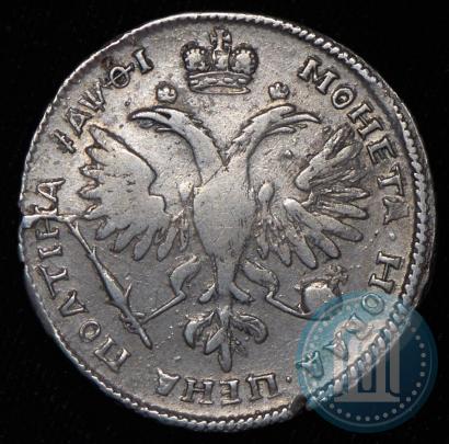 Picture Poltina 1719 year  "Portrait in armour"