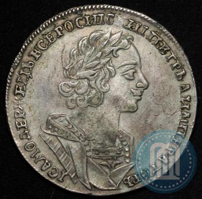 Picture 1 rouble 1725 year  "Portrait in ancient armour"