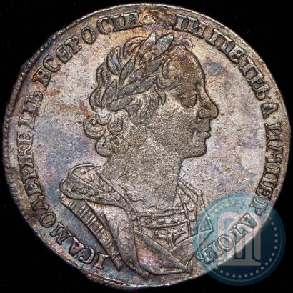 Picture 1 rouble 1725 year  "Portrait in ancient armour"