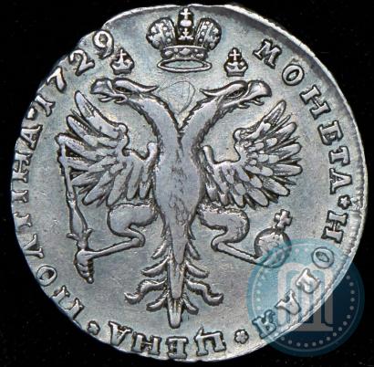 Picture Poltina 1729 year  