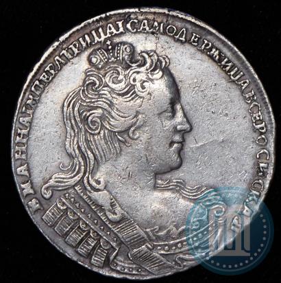 Фото 1 рубль 1730 года  