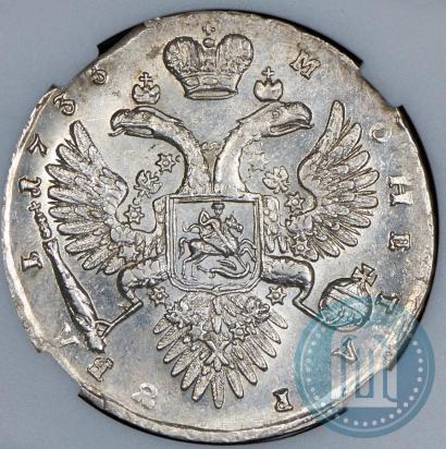 Фото 1 рубль 1733 года  