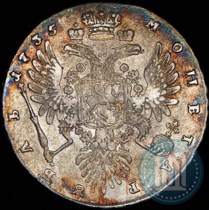 Фото 1 рубль 1735 года  