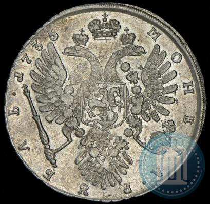 Фото 1 рубль 1735 года  