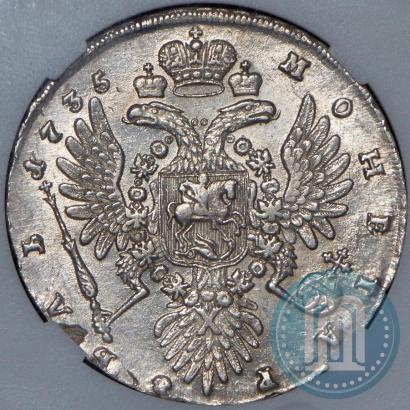 Фото 1 рубль 1735 года  