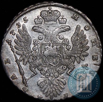 Фото 1 рубль 1735 года  