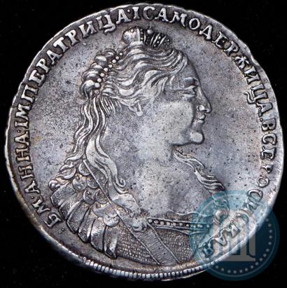 Picture 1 rouble 1736 year  "Type of 1735"