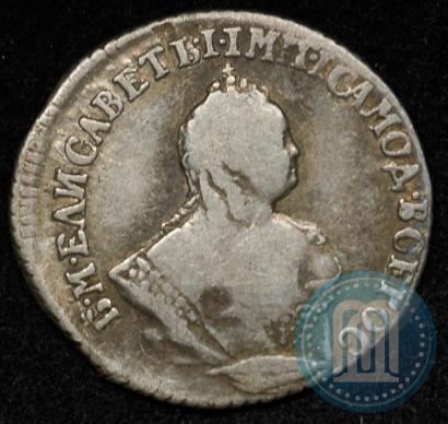 Фото Гривенник 1745 года  