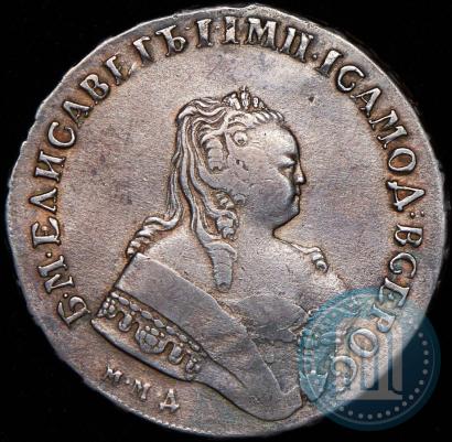 Picture 1 rouble 1748 year ММД 
