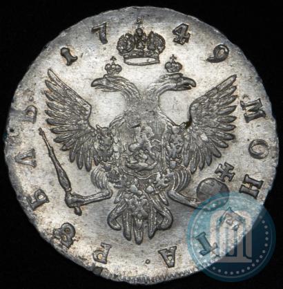 Фото 1 рубль 1749 года СПБ 