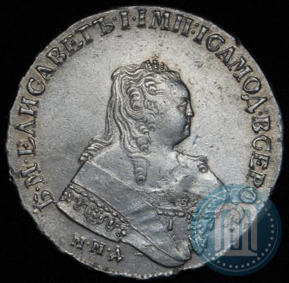 Фото 1 рубль 1750 года ММД 