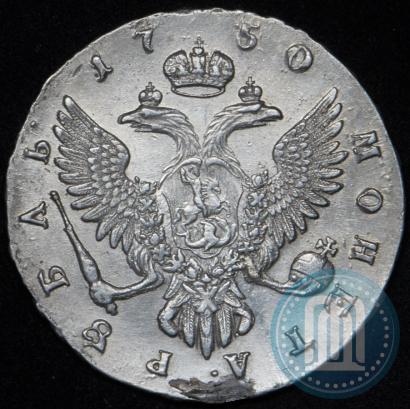 Фото 1 рубль 1750 года ММД 