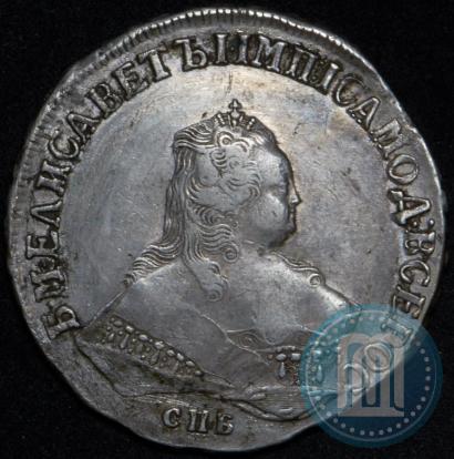 Фото 1 рубль 1750 года СПБ 