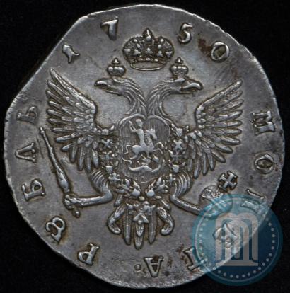 Фото 1 рубль 1750 года СПБ 
