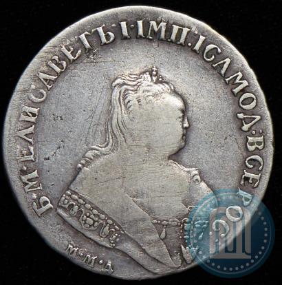 Фото 1 рубль 1752 года ММД-IШ 