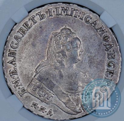 Picture 1 rouble 1755 year ММД-МБ 