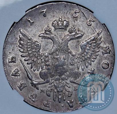 Picture 1 rouble 1755 year ММД-МБ 