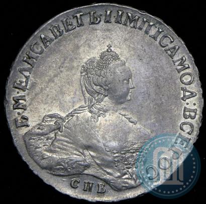 Picture 1 rouble 1756 year СПБ-IМ 
