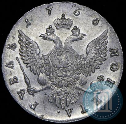 Picture 1 rouble 1756 year СПБ-IМ 