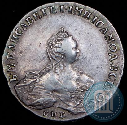 Picture 1 rouble 1756 year СПБ-IМ 