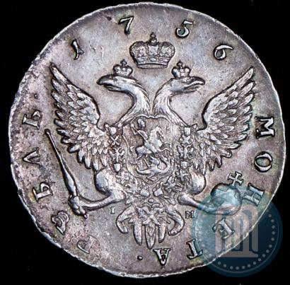 Picture 1 rouble 1756 year СПБ-IМ 