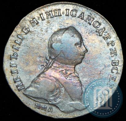 Фото 1 рубль 1762 года ММД-ДМ 