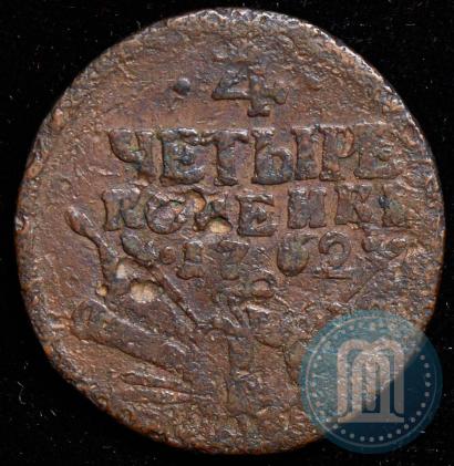 Фото 4 копейки 1762 года  