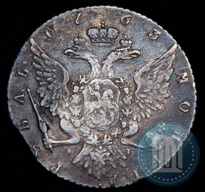 Picture 1 rouble 1763 year СПБ-ЯI 