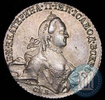 Фото 1 рубль 1764 года СПБ-ЯI 